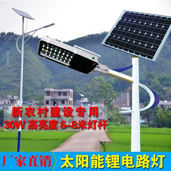 國家大力推廣太陽能路燈是基于這兩點優(yōu)勢